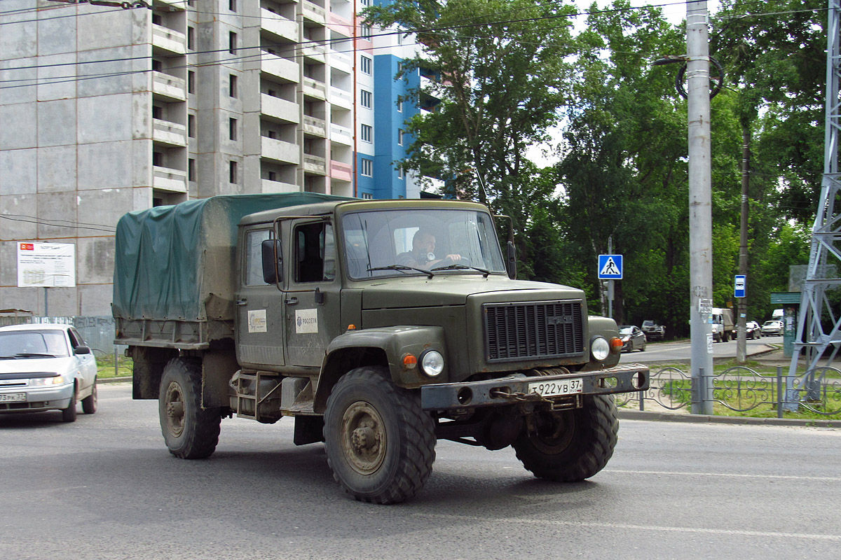 Ивановская область, № Т 922 УВ 37 — ГАЗ-3308 «Садко»