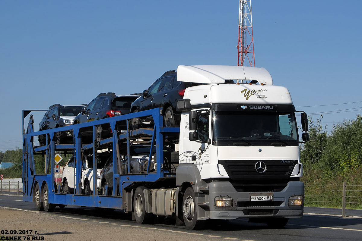 Москва, № У 340 ОК 197 — Mercedes-Benz Axor 1840 [Z9M]