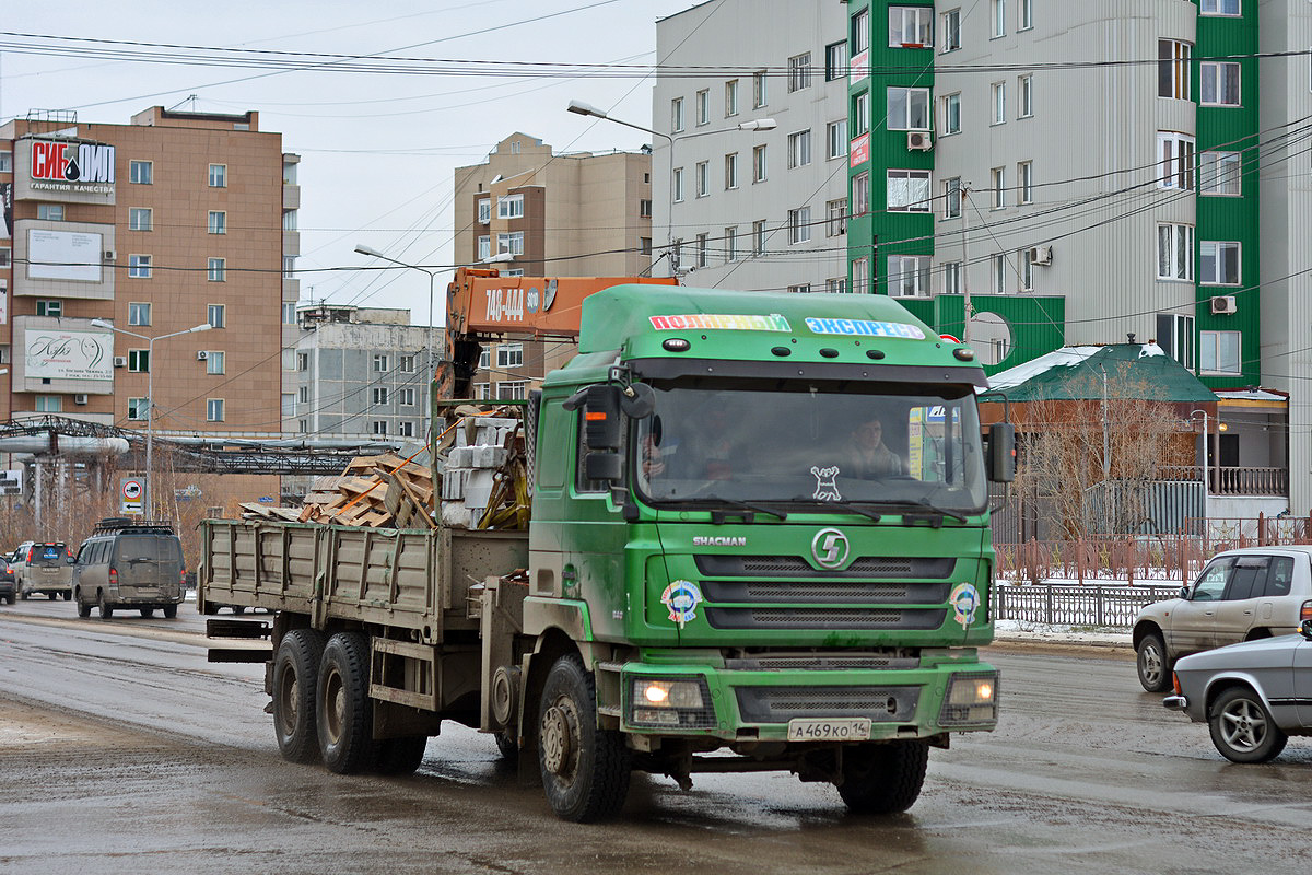 Саха (Якутия), № А 469 КО 14 — Shaanxi Shacman F3000 SX1255