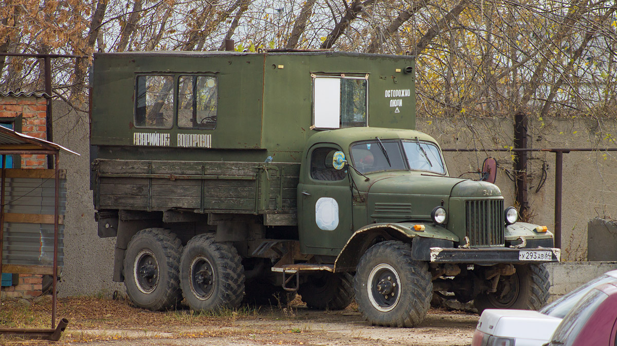 Саратовская область, № У 293 АВ 64 — ЗИЛ-157КД