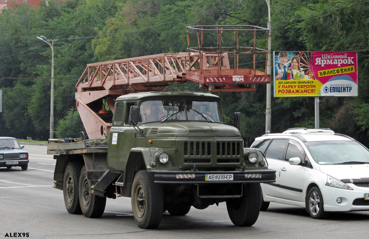 Днепропетровская область, № АЕ 9230 ЕР — ЗИЛ-131