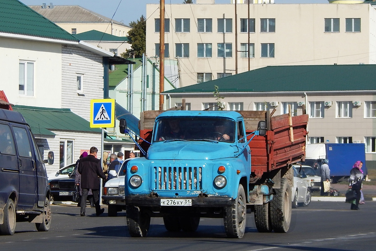 Белгородская область, № К 276 КУ 31 — ГАЗ-53-14, ГАЗ-53-14-01