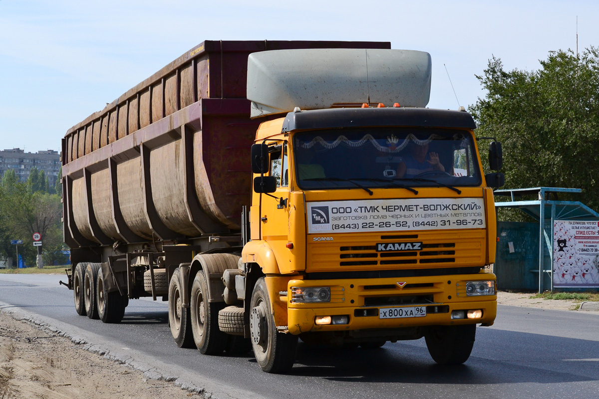 Волгоградская область, № Х 800 ХА 96 — КамАЗ-6460-63