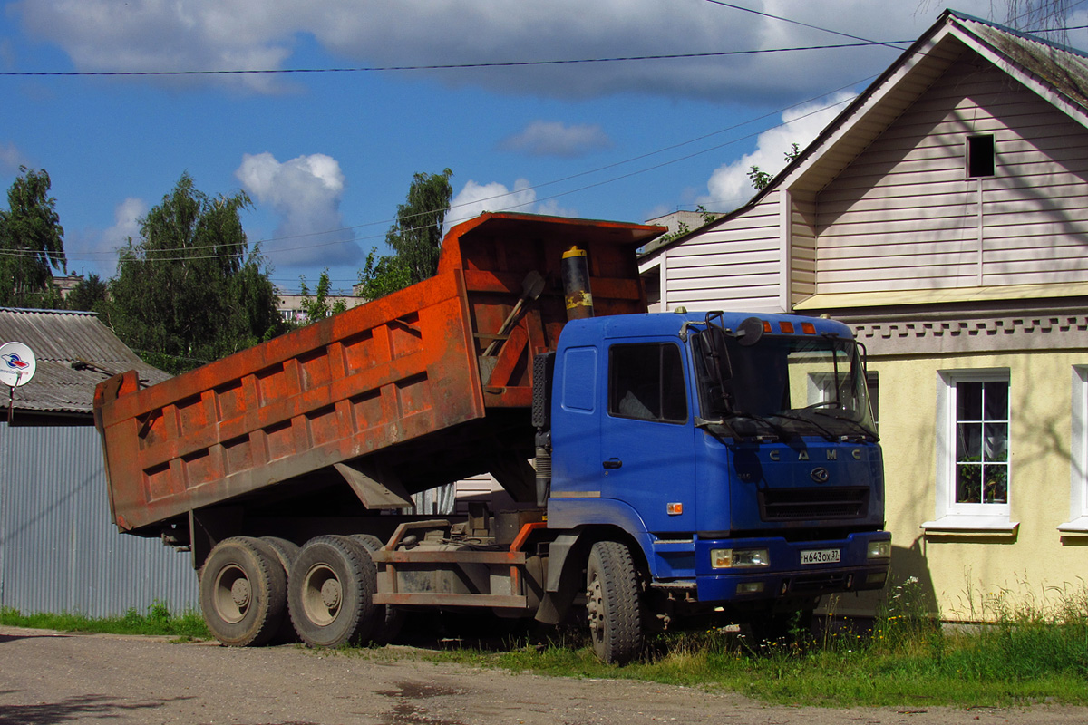 Ивановская область, № Н 643 ОК 37 — CAMC (общая модель)