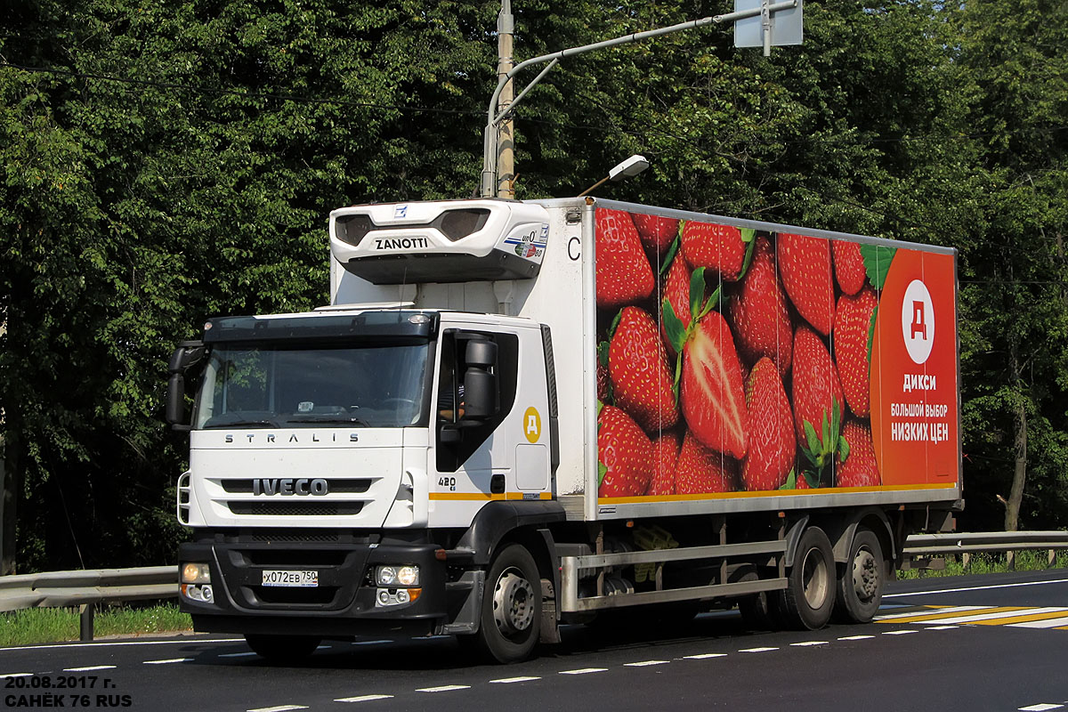 Московская область, № Х 072 ЕВ 750 — IVECO Stralis ('2007) 420