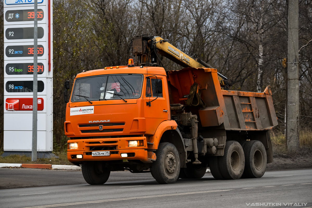 Архангельская область, № Н 636 МК 29 — КамАЗ-65111 [651110]