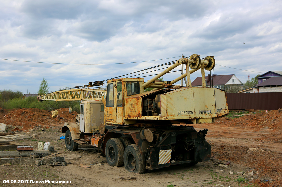 Нижегородская область, № (52) Б/Н 0036 — КрАЗ-257К1