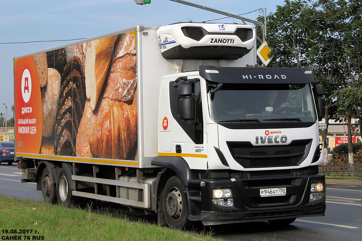 Московская область, № Р 946 АТ 750 — IVECO Stralis ('2012) 420