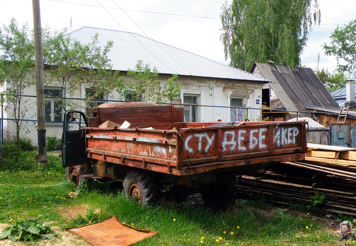 Нижегородская область, № А 235 ОН 52 — ГАЗ-63