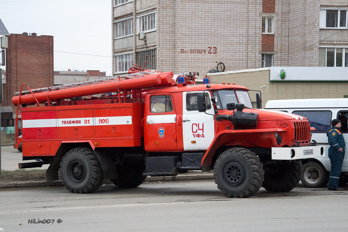 Башкортостан, № С 469 ВН 02 — Урал-43206-41