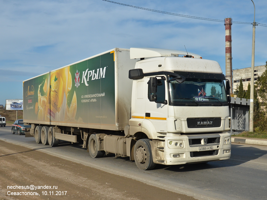 Крым, № А 088 УР 82 — КамАЗ-5490-T5