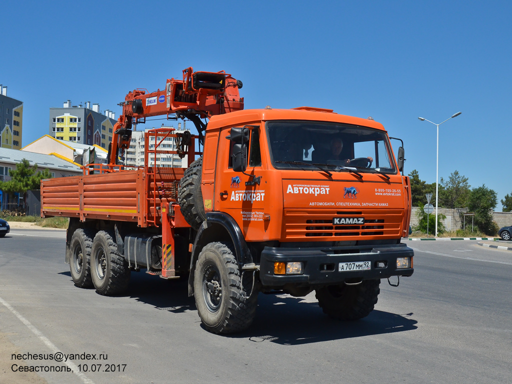 Севастополь, № А 707 ММ 92 — КамАЗ-43118-10 [43118K]