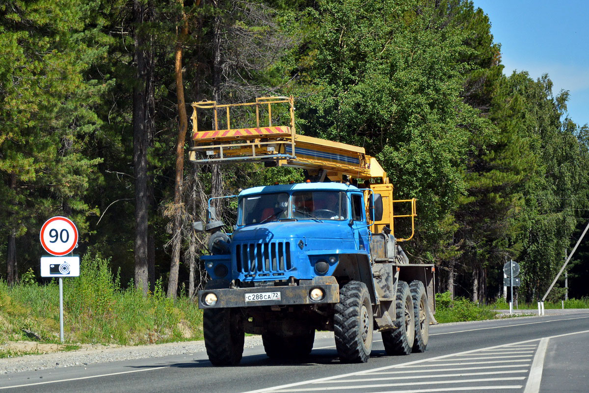 Тюменская область, № С 288 СА 72 — Урал-4320-41