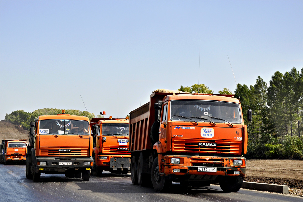 Самарская область, № К 867 НС 63 — КамАЗ-6520-06 [65200F]