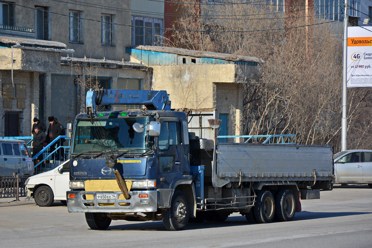 Саха (Якутия), № Р 650 ЕЕ 14 — Hino Profia