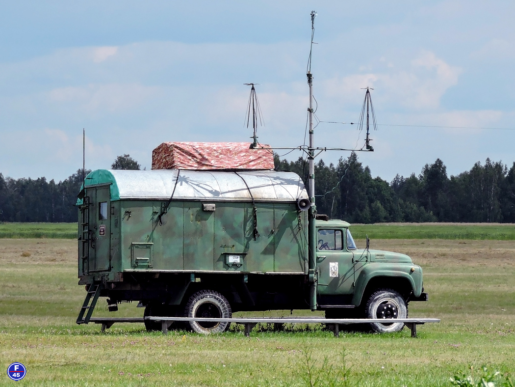 Курганская область, № (45) Б/Н 0014 — ЗИЛ-130