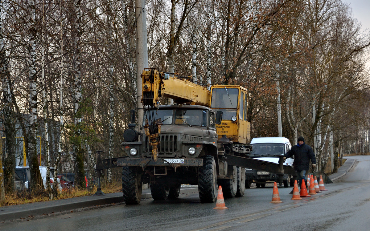 Калужская область, № М 635 ХР 40 — Урал-5557-10