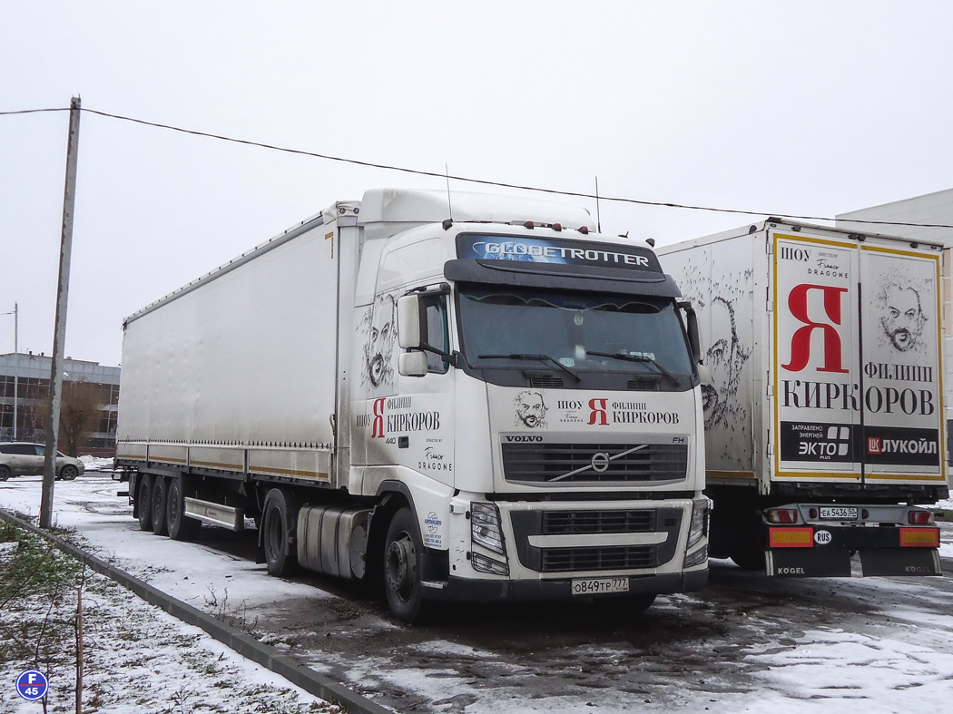 Москва, № О 849 ТР 777 — Volvo ('2008) FH.440 [X9P]