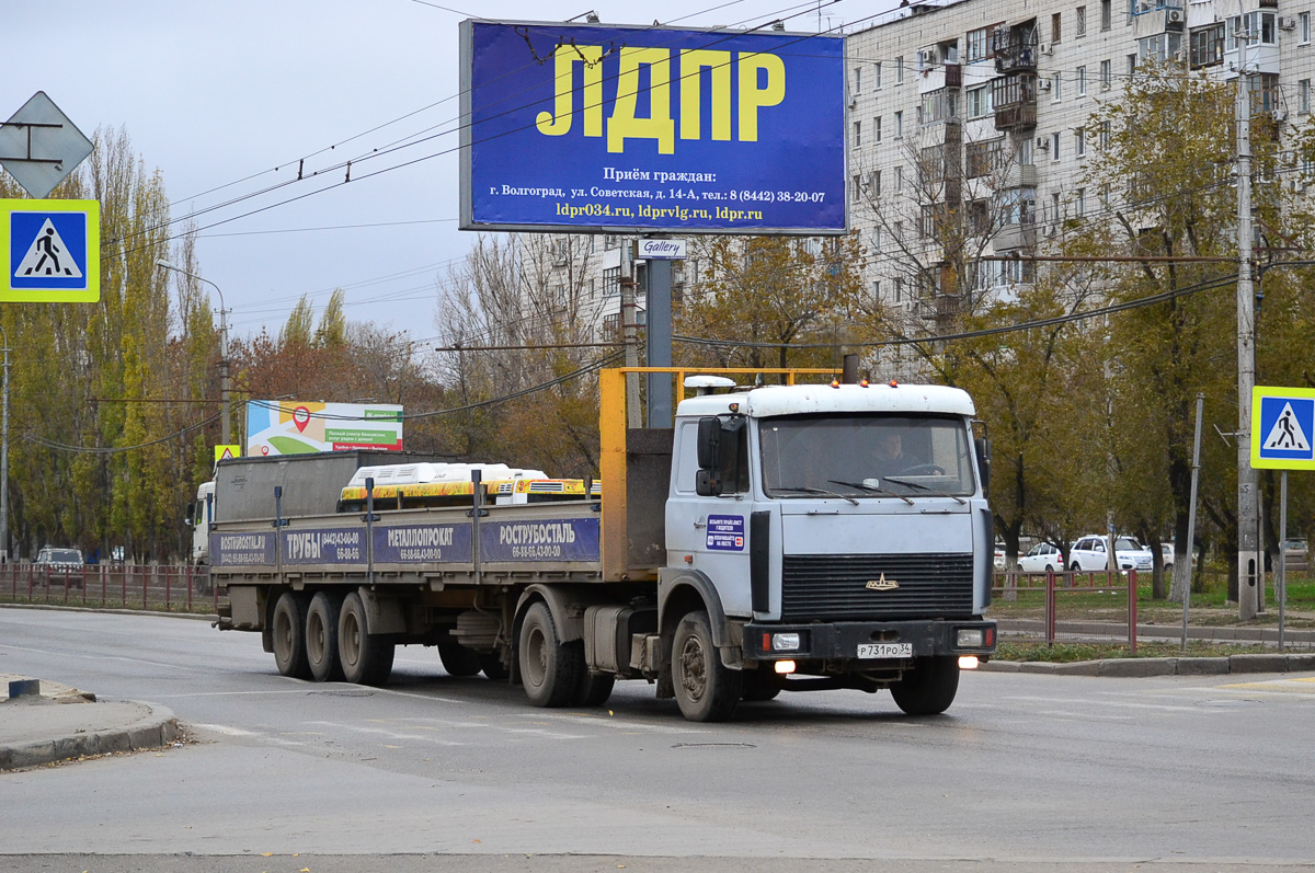 Волгоградская область, № Р 731 РО 34 — МАЗ-5432 (общая модель)