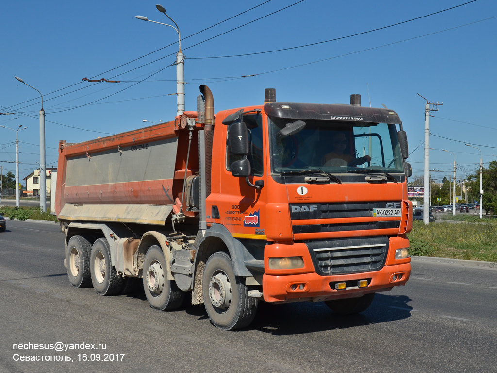 Севастополь, № АК 0222 АР — DAF CF85 FAD