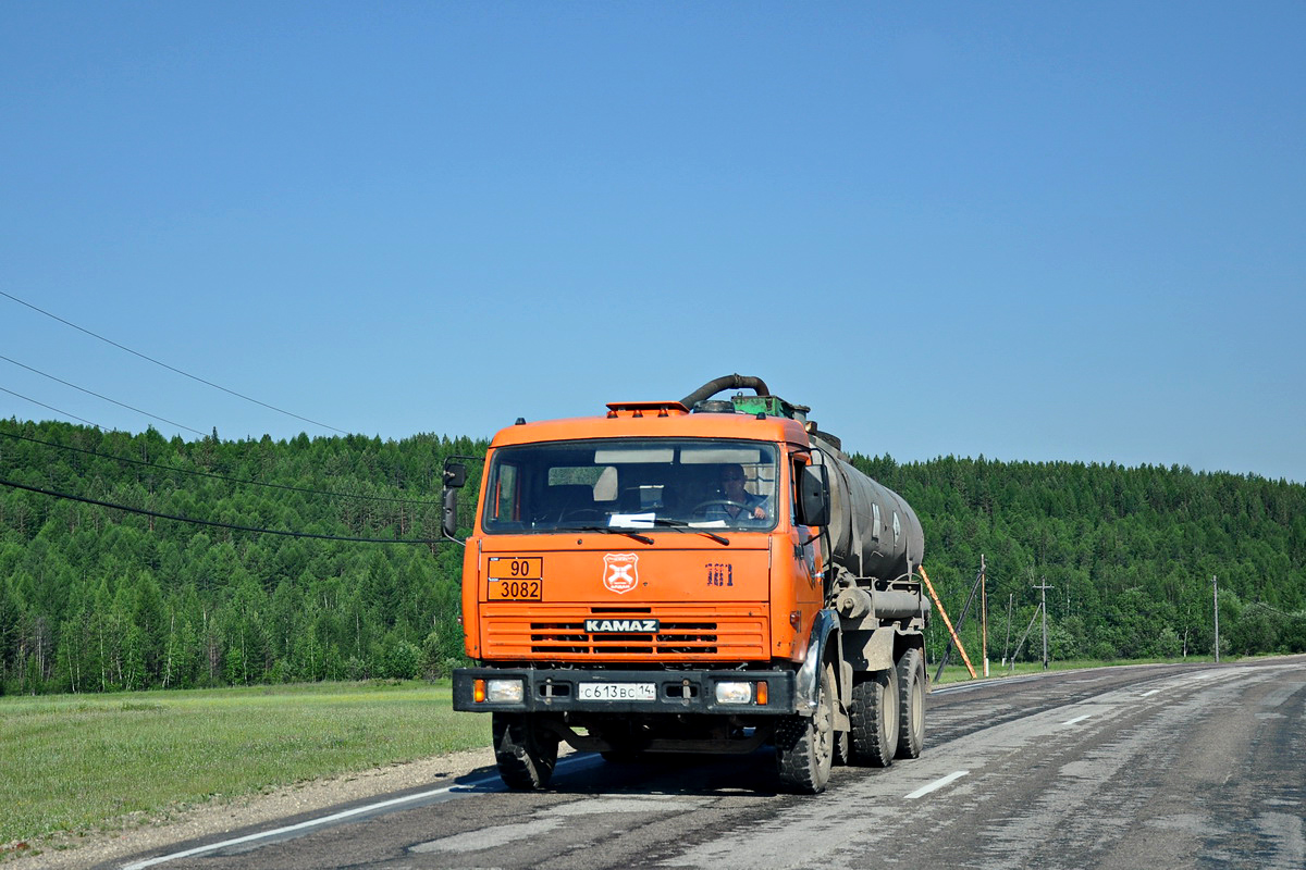 Саха (Якутия), № С 613 ВС 14 — КамАЗ-5320