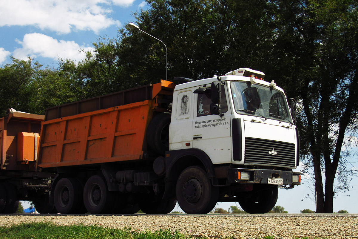 Ростовская область, № Р 138 АВ 161 — МАЗ-551605