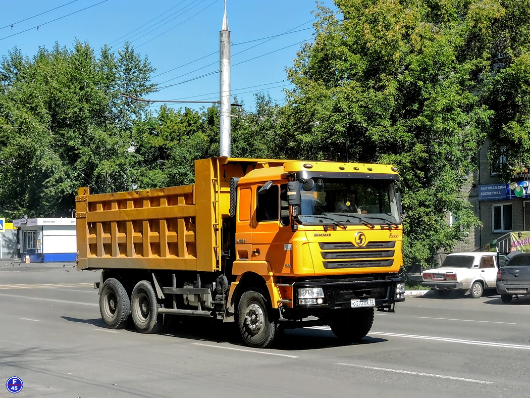 Тюменская область, № О 272 ОХ 72 — Shaanxi Shacman F3000 SX325x