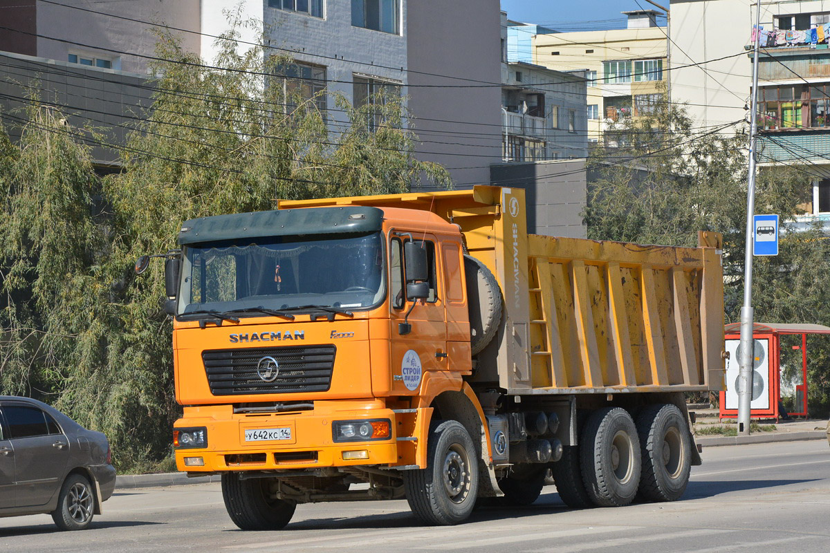 Саха (Якутия), № У 642 КС 14 — Shaanxi Shacman F2000 SX325x