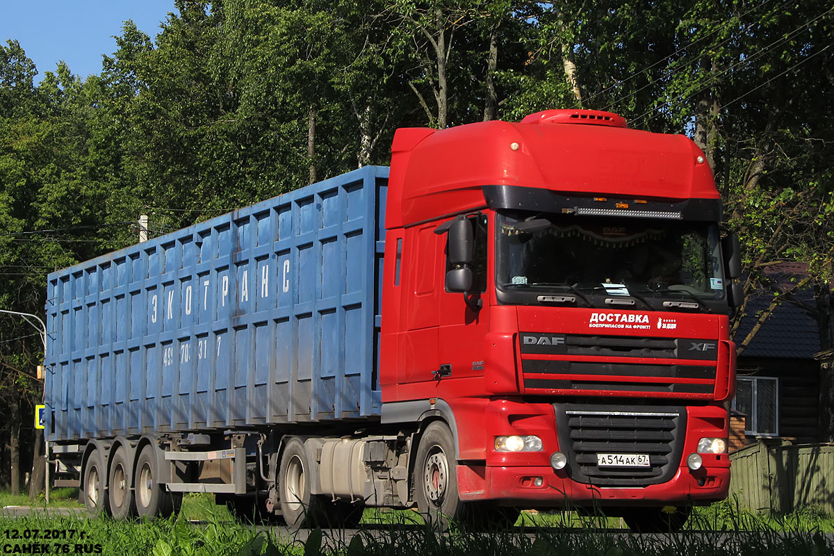 Смоленская область, № А 514 АК 67 — DAF XF105 FT