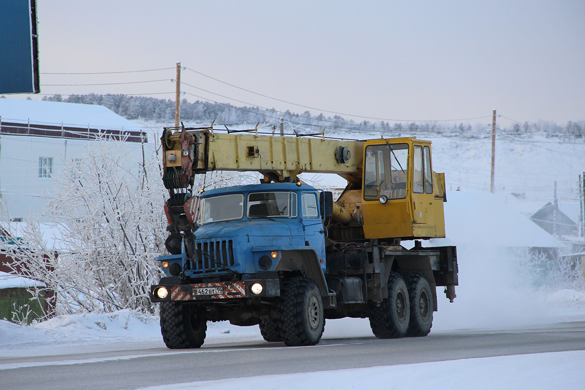 Саха (Якутия), № А 462 ЕТ 14 — Урал-4320-40