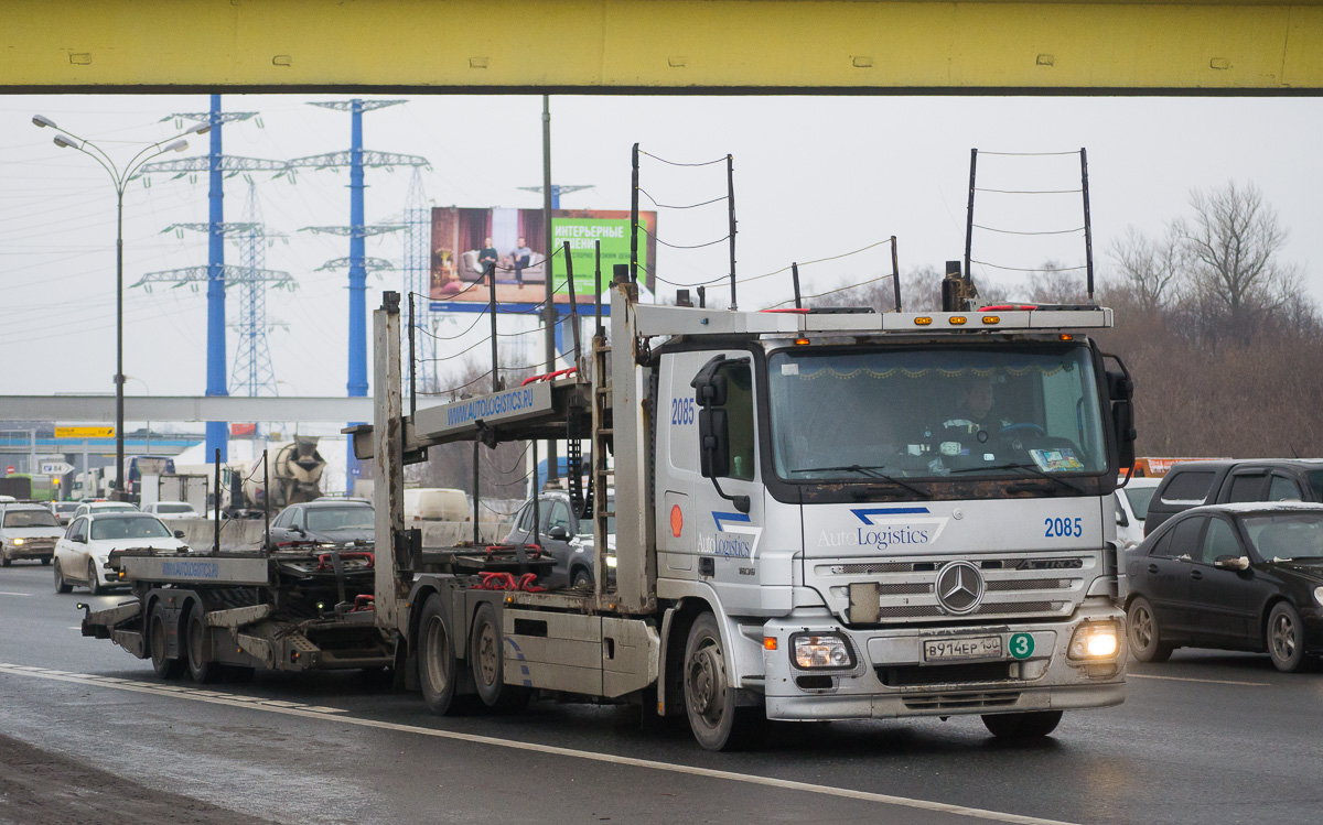 Московская область, № 2085 — Mercedes-Benz Actros ('2003) 1836