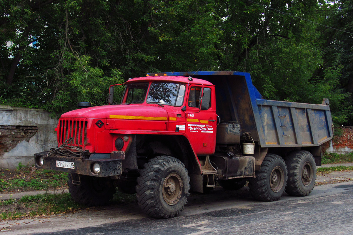 Московская область, № С 912 ХУ 190 — Урал-55571-60