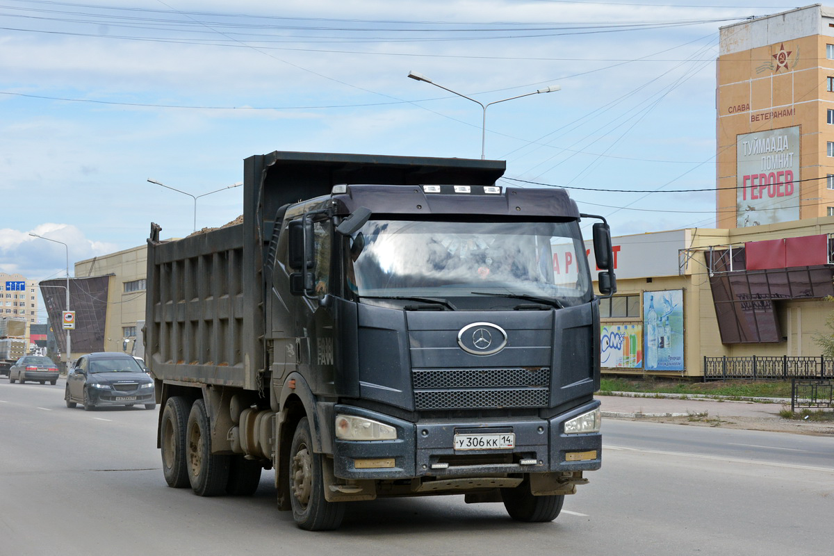 Саха (Якутия), № У 306 КК 14 — FAW J6 CA3250