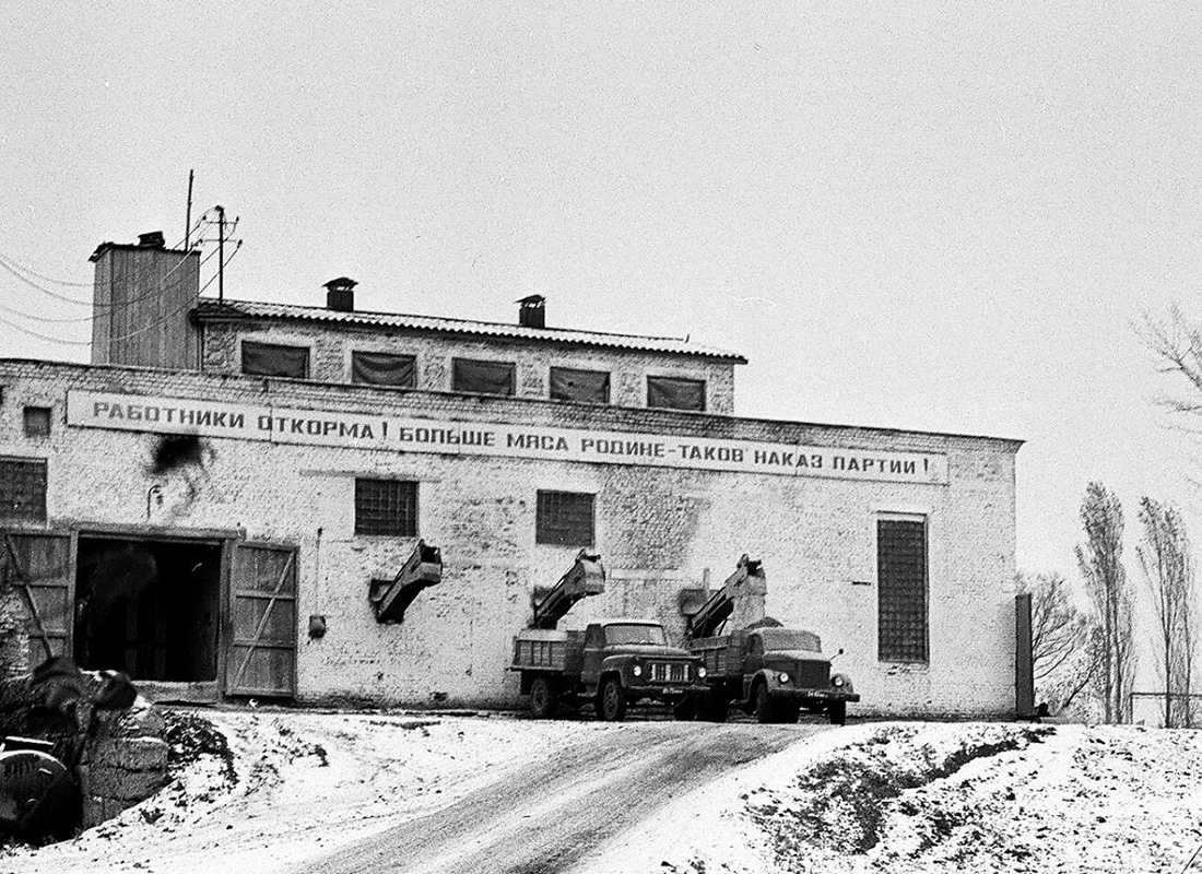 Белгородская область — Исторические фотографии (Автомобили)