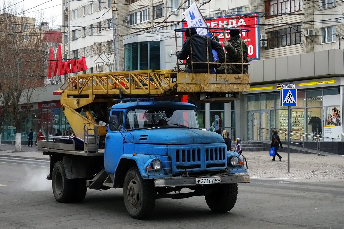 Саратовская область, № В 271 РУ 64 — ЗИЛ-431410