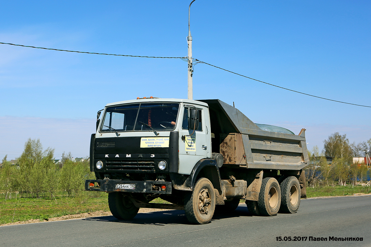 Московская область, № У 264 НК 190 — КамАЗ-55111 [551110]