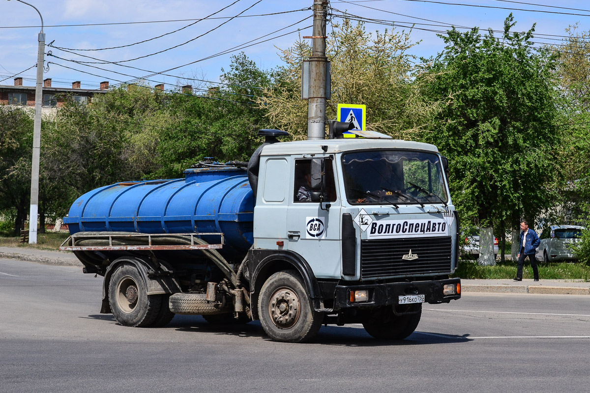 Волгоградская область, № У 916 КО 750 — МАЗ-543203