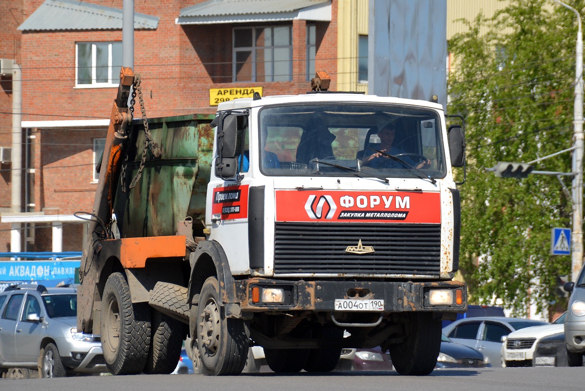 Ростовская область, № А 004 ОТ 190 — МАЗ-5551A2