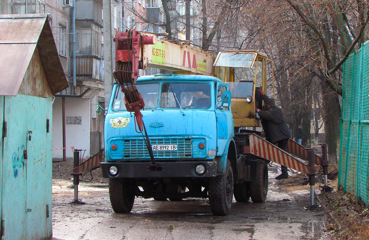 Днепропетровская область, № АЕ 8992 ІВ — МАЗ-5334