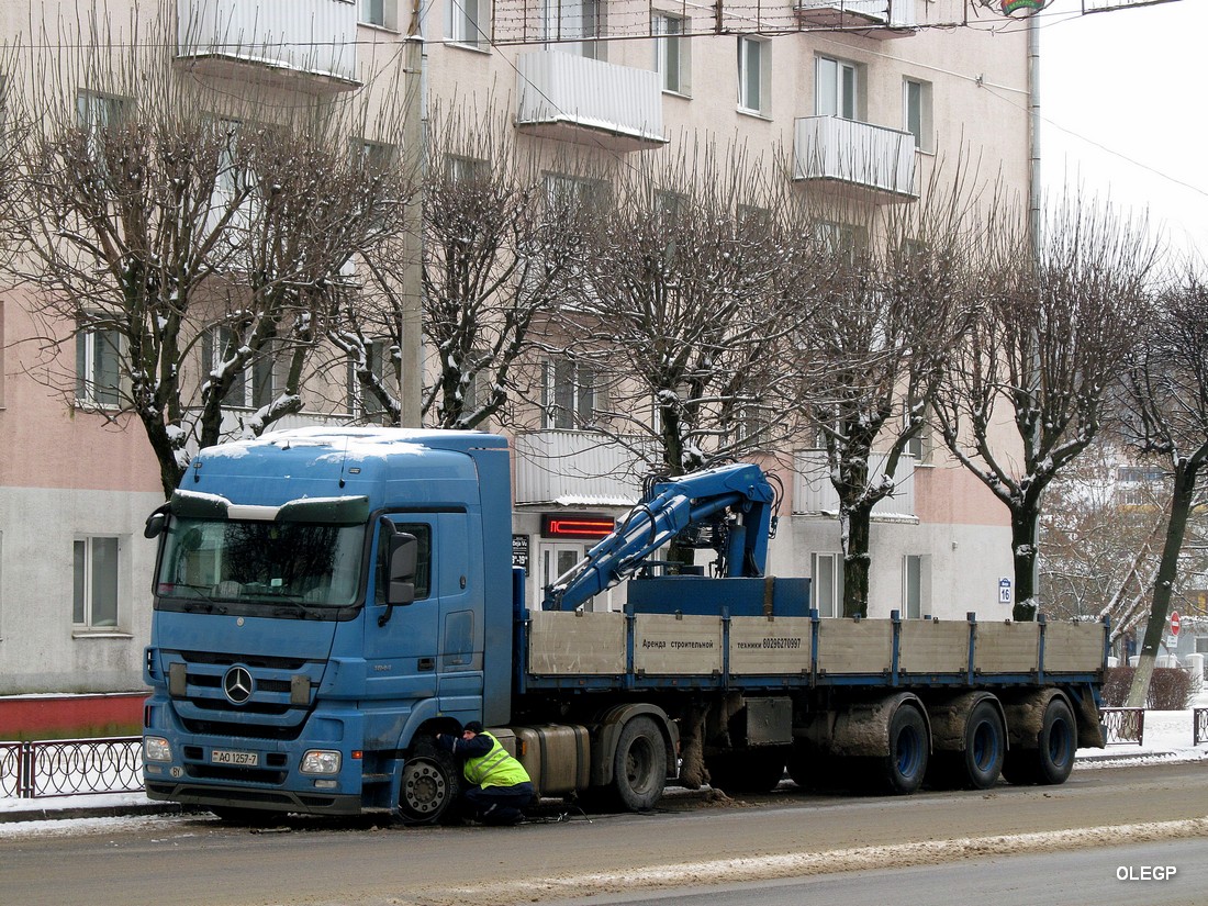 Минск, № АО 1257-7 — Mercedes-Benz Actros ('2009) 1844