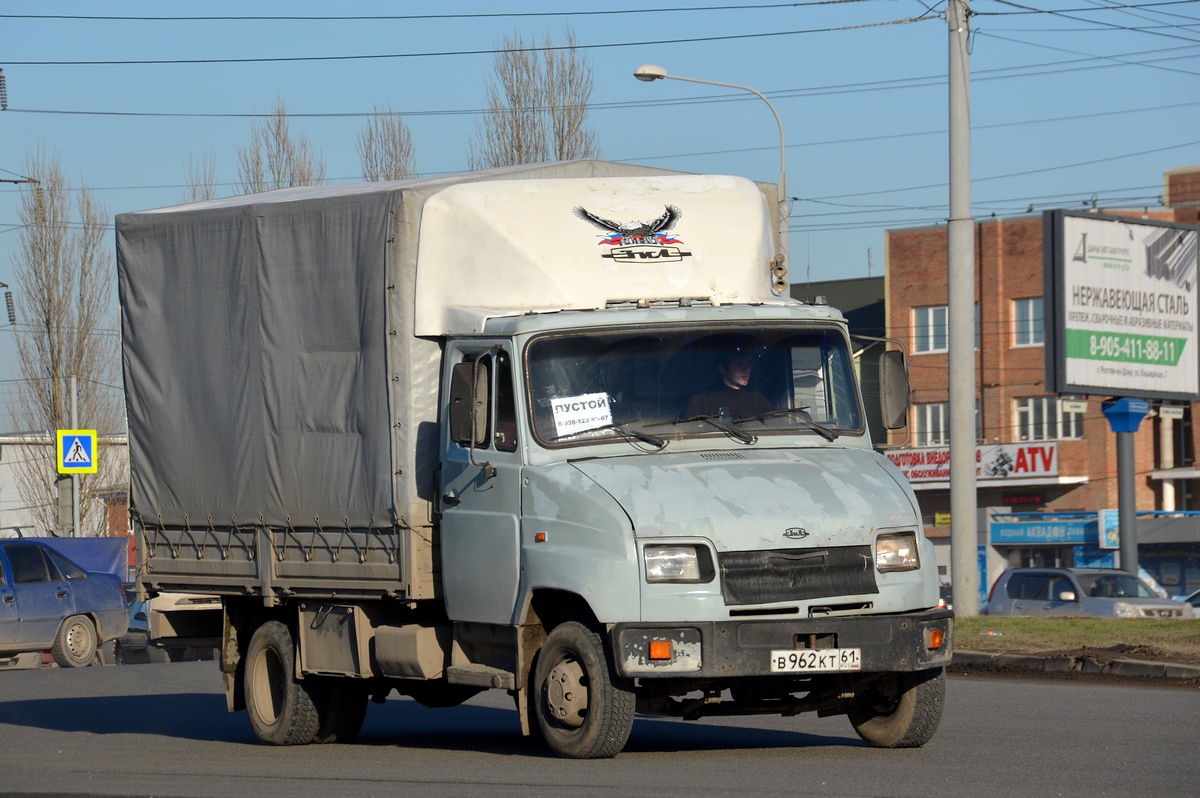 Ростовская область, № В 962 КТ 61 — ЗИЛ-5301АО "Бычок"