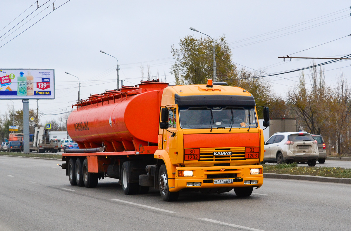 Белгородская область, № Н 484 АВ 31 — КамАЗ-5460-22 [54600Y]