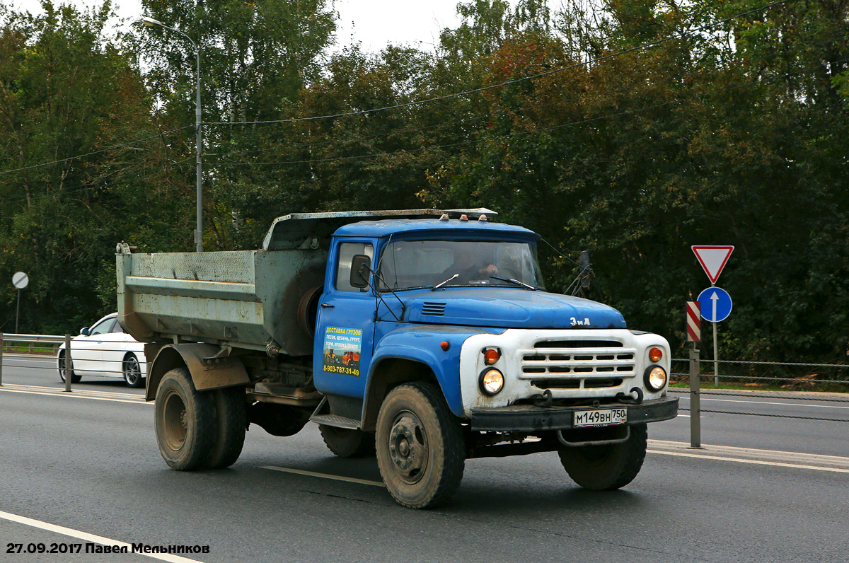 Московская область, № М 149 ВН 750 — ЗИЛ-130