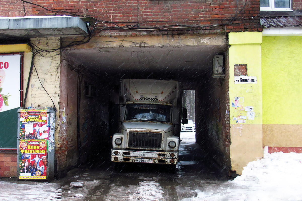 Ивановская область — Разные фотографии (Автомобили)