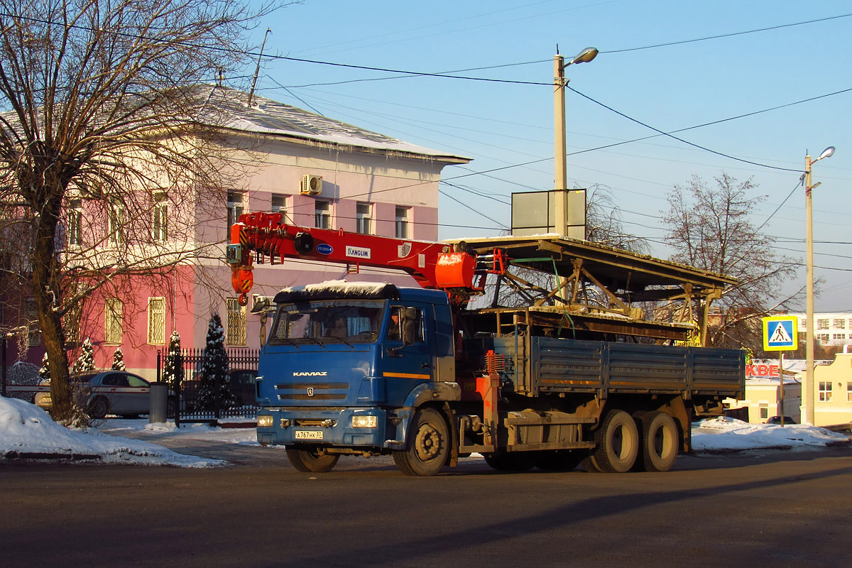 Ивановская область, № А 767 НК 37 — КамАЗ-65117-A4