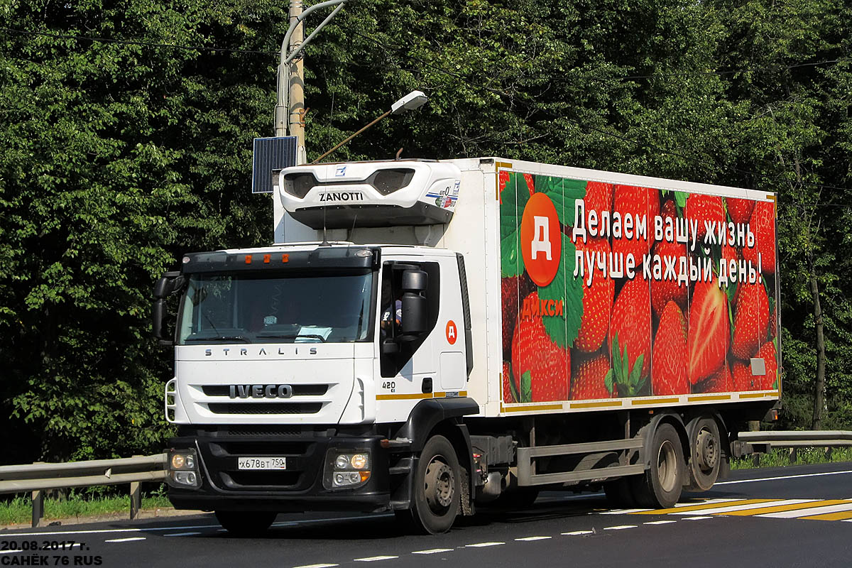 Московская область, № Х 678 ВТ 750 — IVECO Stralis ('2007) 420