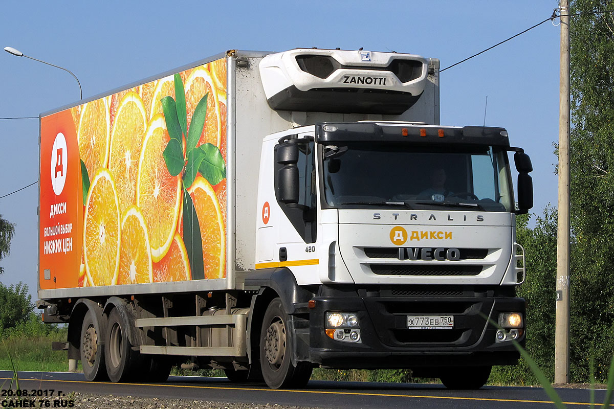 Московская область, № Х 773 ЕВ 750 — IVECO Stralis ('2007) 420