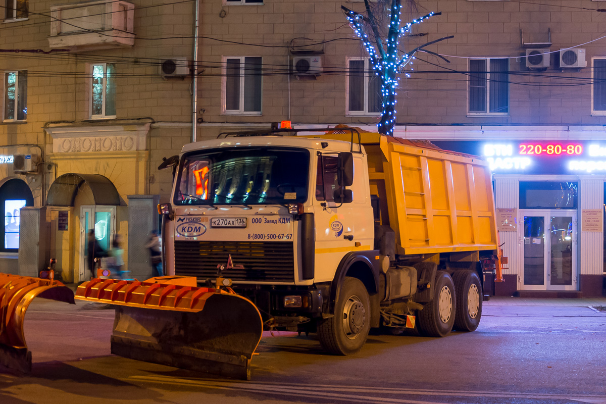 Воронежская область, № К 270 АХ 136 — МАЗ-5516X5