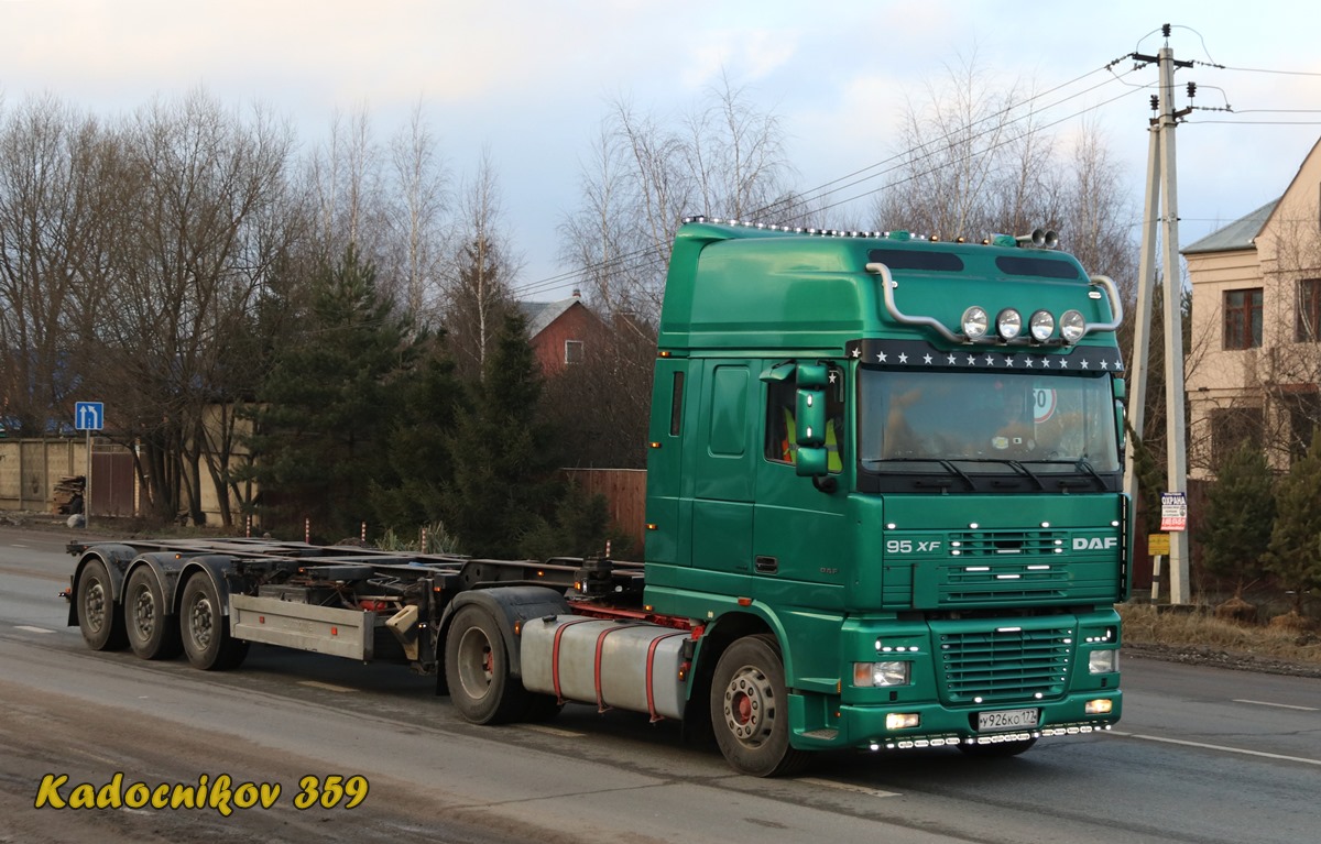 Москва, № У 926 КО 177 — DAF 95XF FT