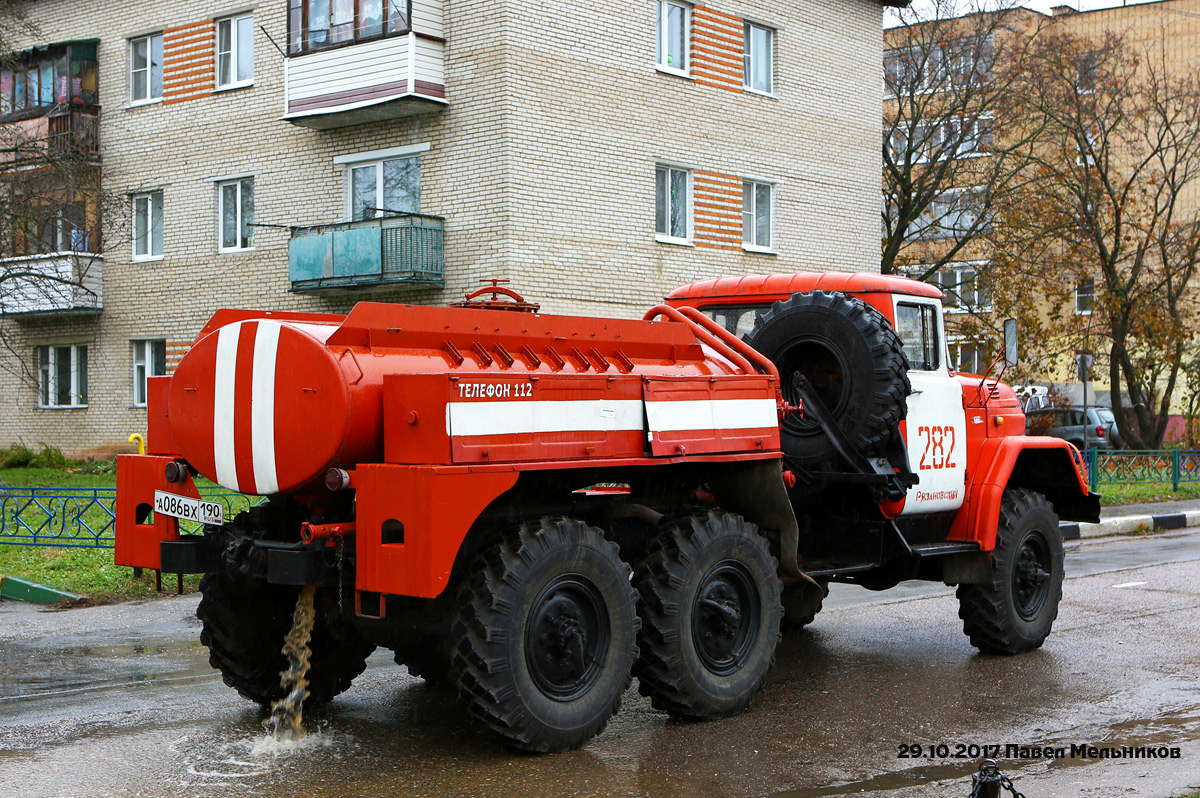 Московская область, № А 086 ВХ 190 — ЗИЛ-131